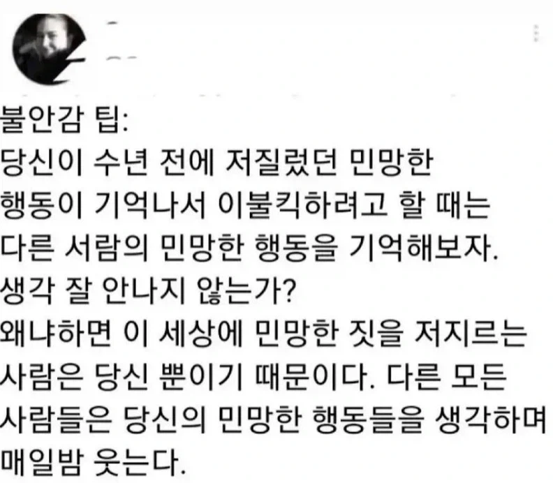 히어로가 되고 싶었던 소년 Manhwa 이미지 6