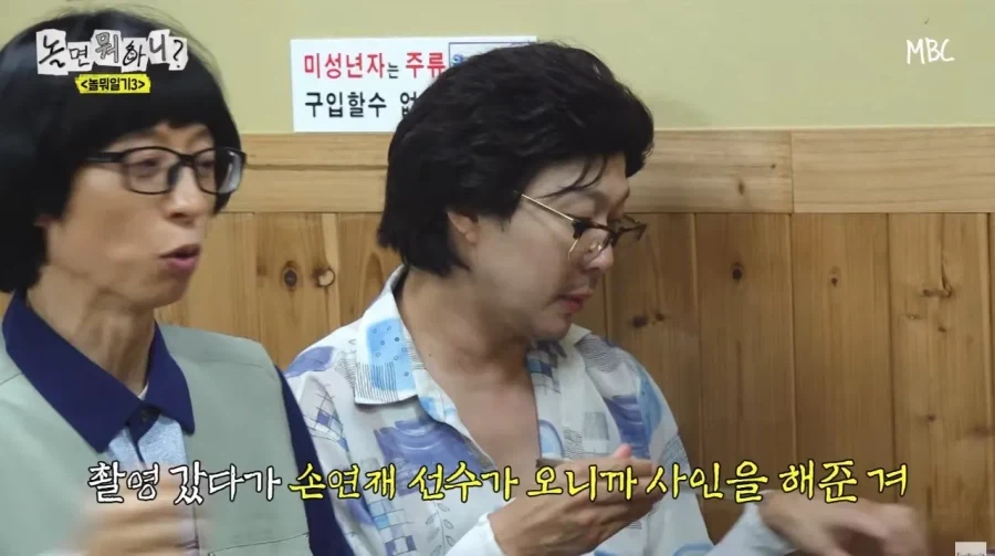 하하가 어디서 만나든 꼬맹이들에게 잘 해주게 된 이유_3.webp
