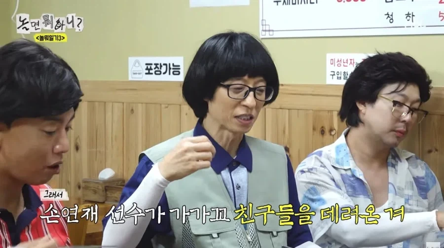 하하가 어디서 만나든 꼬맹이들에게 잘 해주게 된 이유_4.webp