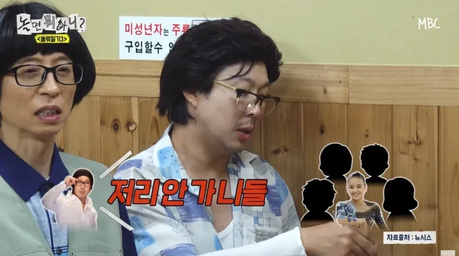 하하가 어디서 만나든 꼬맹이들에게 잘 해주게 된 이유_5.webp
