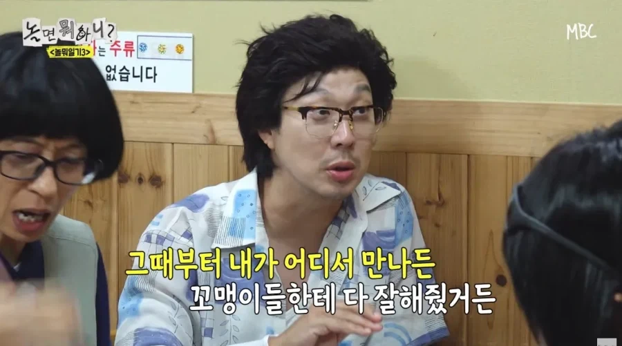 하하가 어디서 만나든 꼬맹이들에게 잘 해주게 된 이유_7.webp