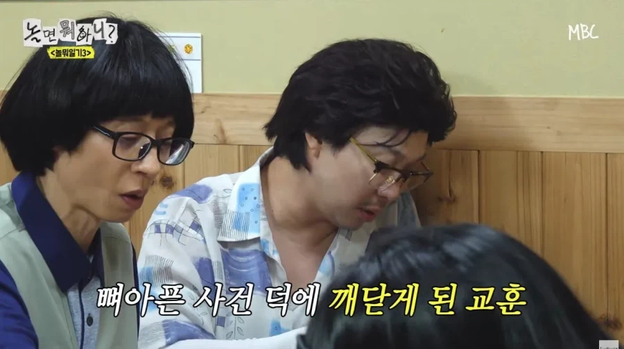 하하가 어디서 만나든 꼬맹이들에게 잘 해주게 된 이유_9.webp