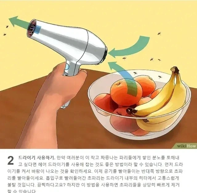 히어로가 되고 싶었던 소년 Manhwa 이미지 2