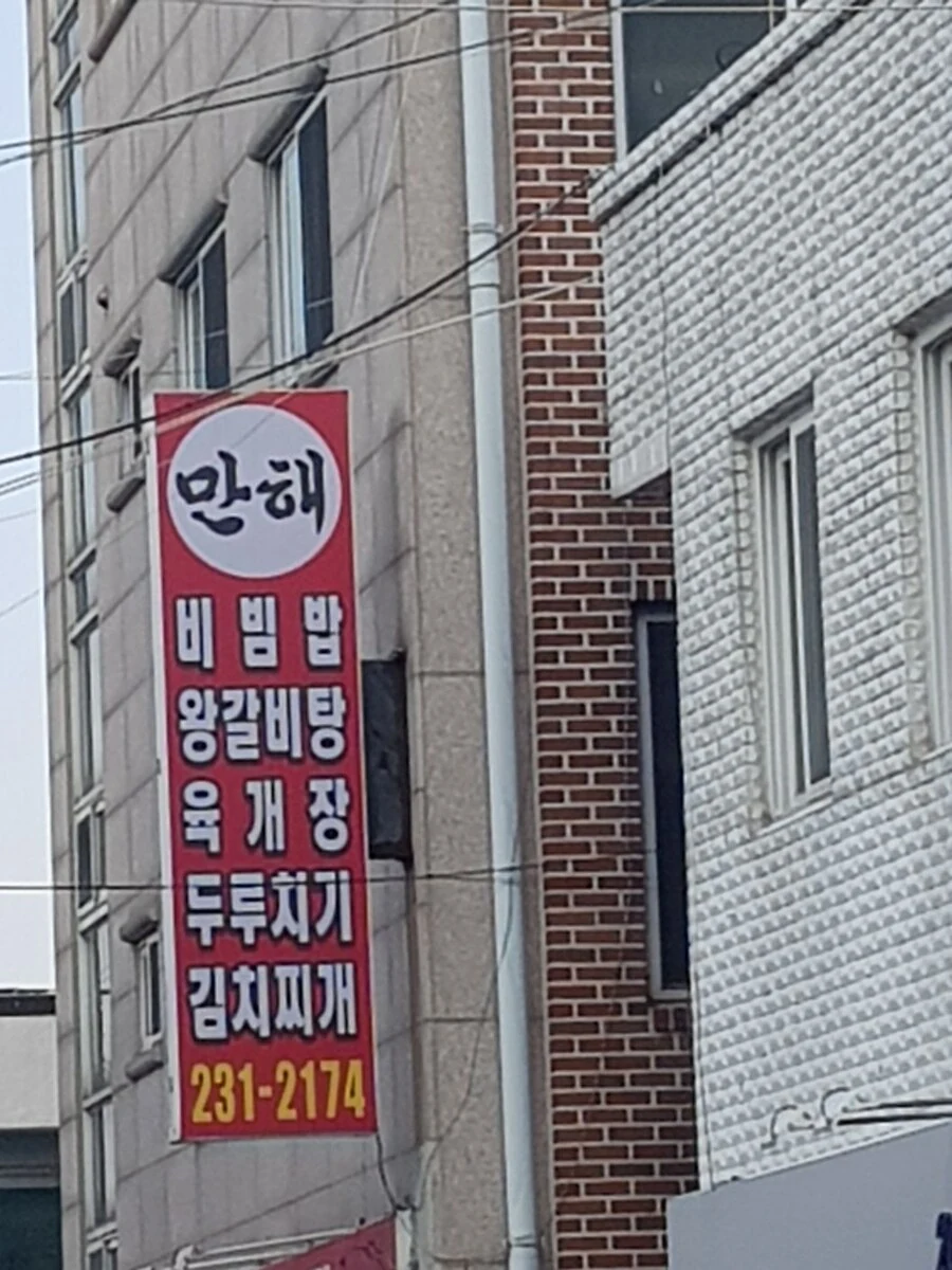 주식에엔 무릎일때 사서 어깨에서 팔으라는 명언이 있어 대표 이미지