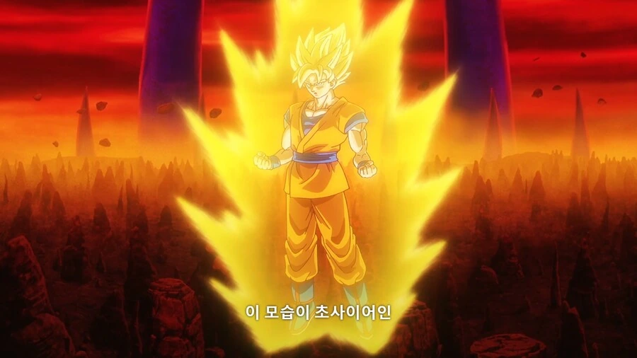 드래곤볼) 마인보우편 오마주한 드래곤볼 다이마_13.jpg