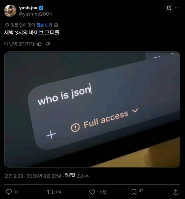 콜옵) 이 정도까지 한국 고증 챙긴겜 처음임 이미지 10