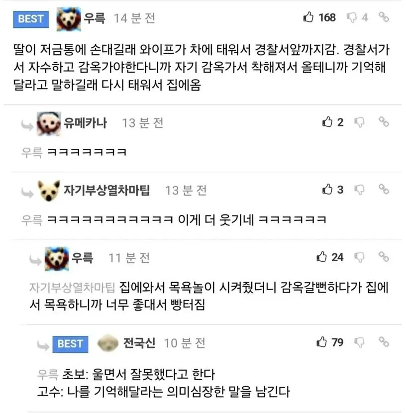 의외로 과감한 복식이었던 나루토 캐릭터 이미지 5