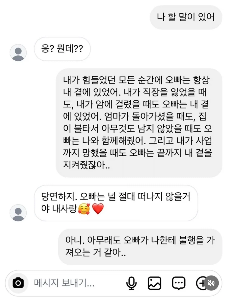 이 수제 도로롱들 진짜 귀엽당 ㅎㅎ 대표 이미지