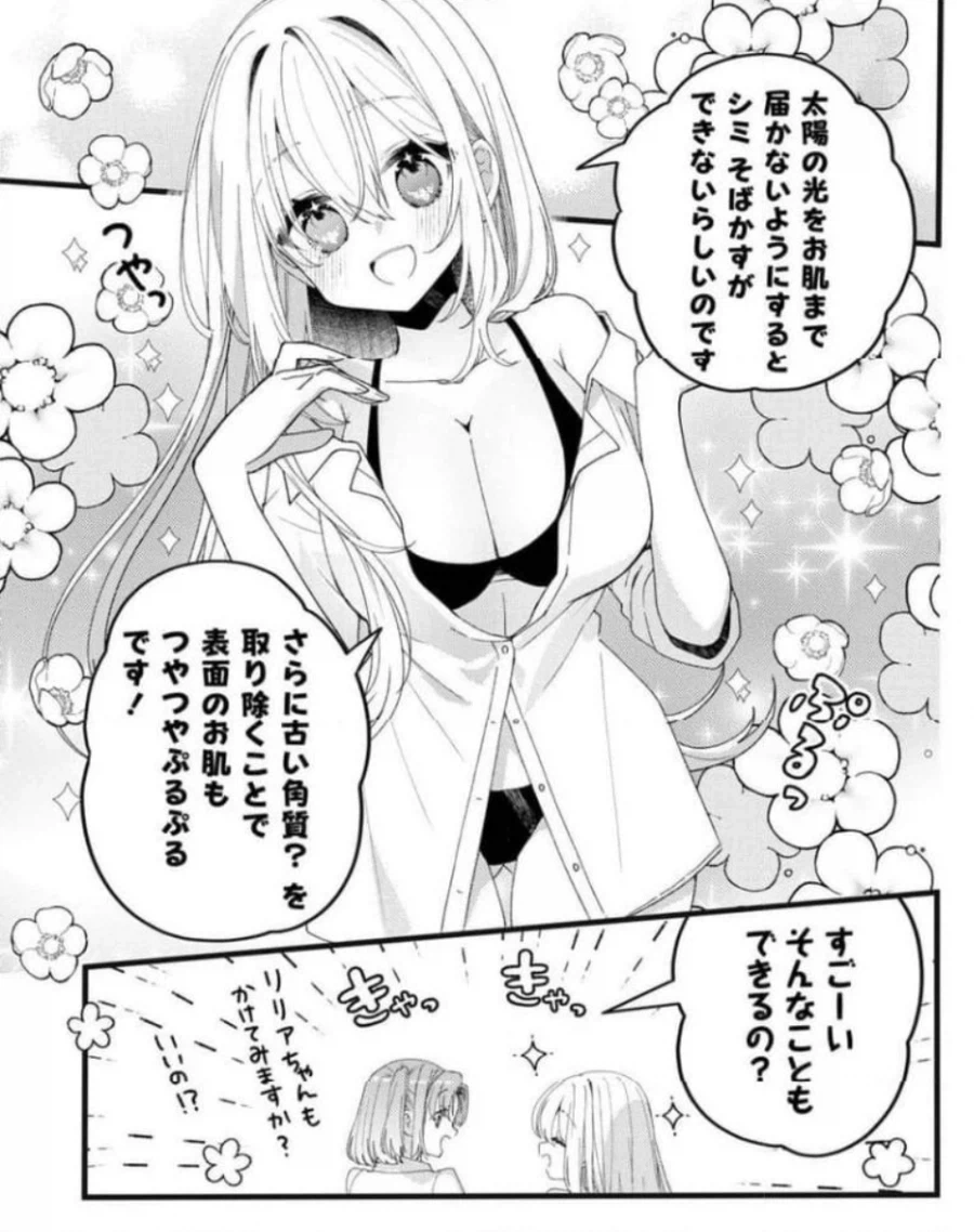 히어로가 되고 싶었던 소년 Manhwa 이미지 9