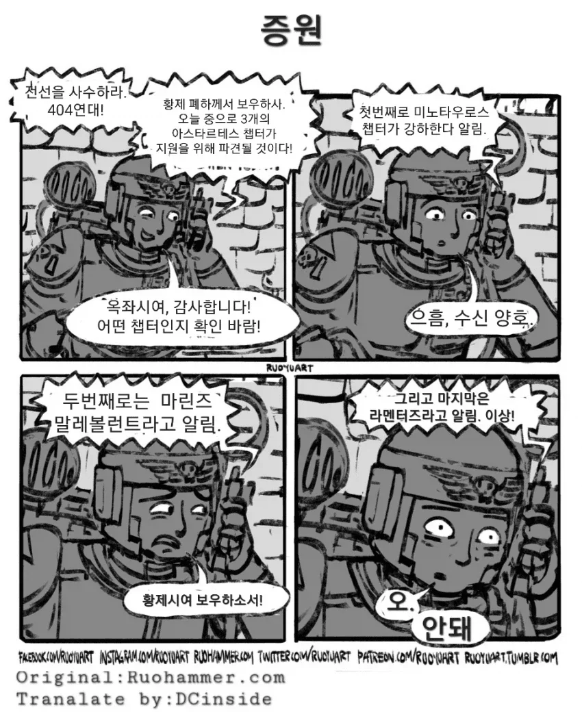 최강의 증원병력_1.webp