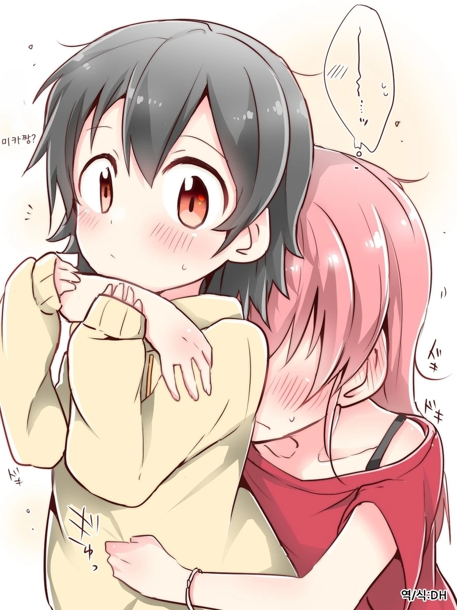 가테) 딸바보 카마엘.manga 대표 이미지