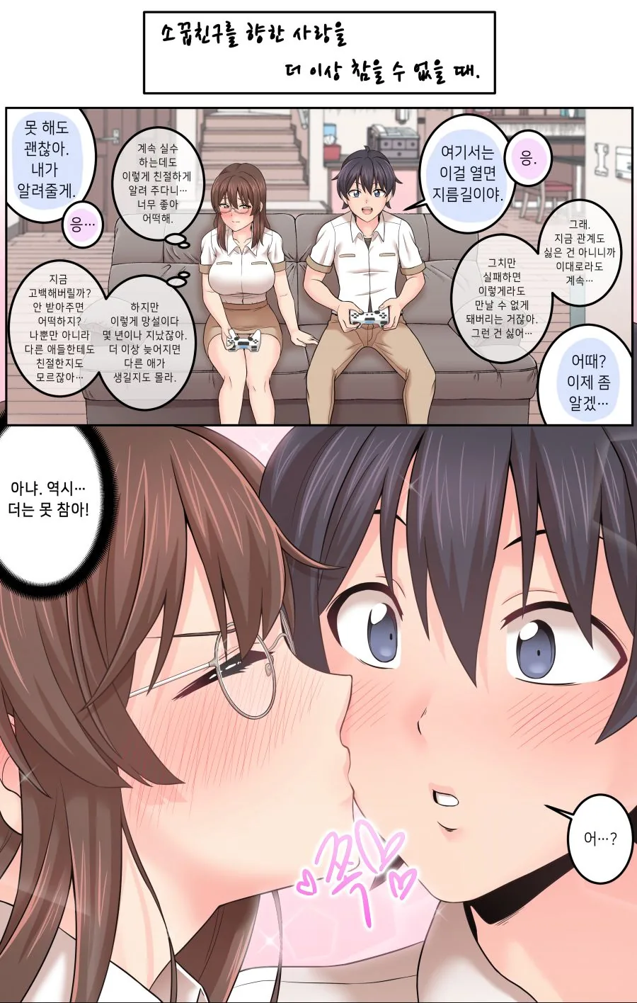 [ㅎㅂ] 호불호 갈리는 피부색 이미지 3