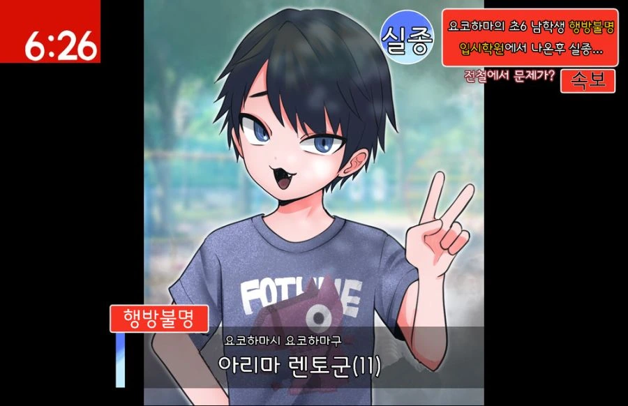 manga_1119182_002.webp