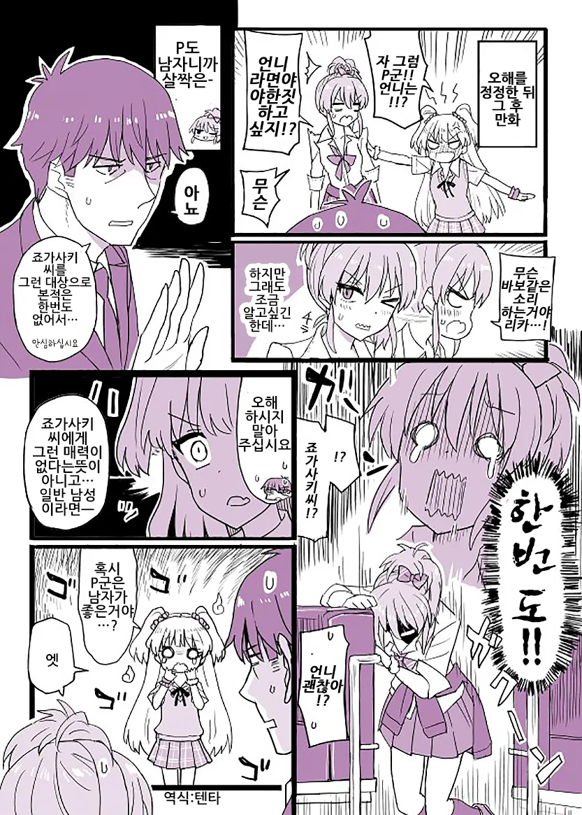 manga_1130721_002.webp