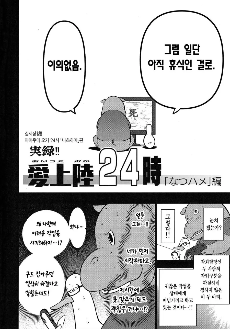manga_1166774_002.webp