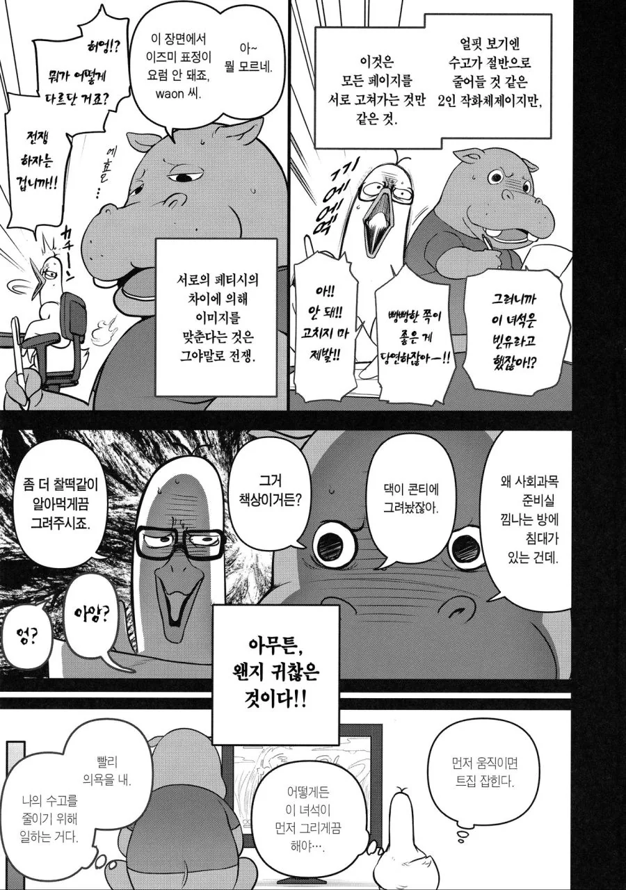 manga_1166774_003.webp