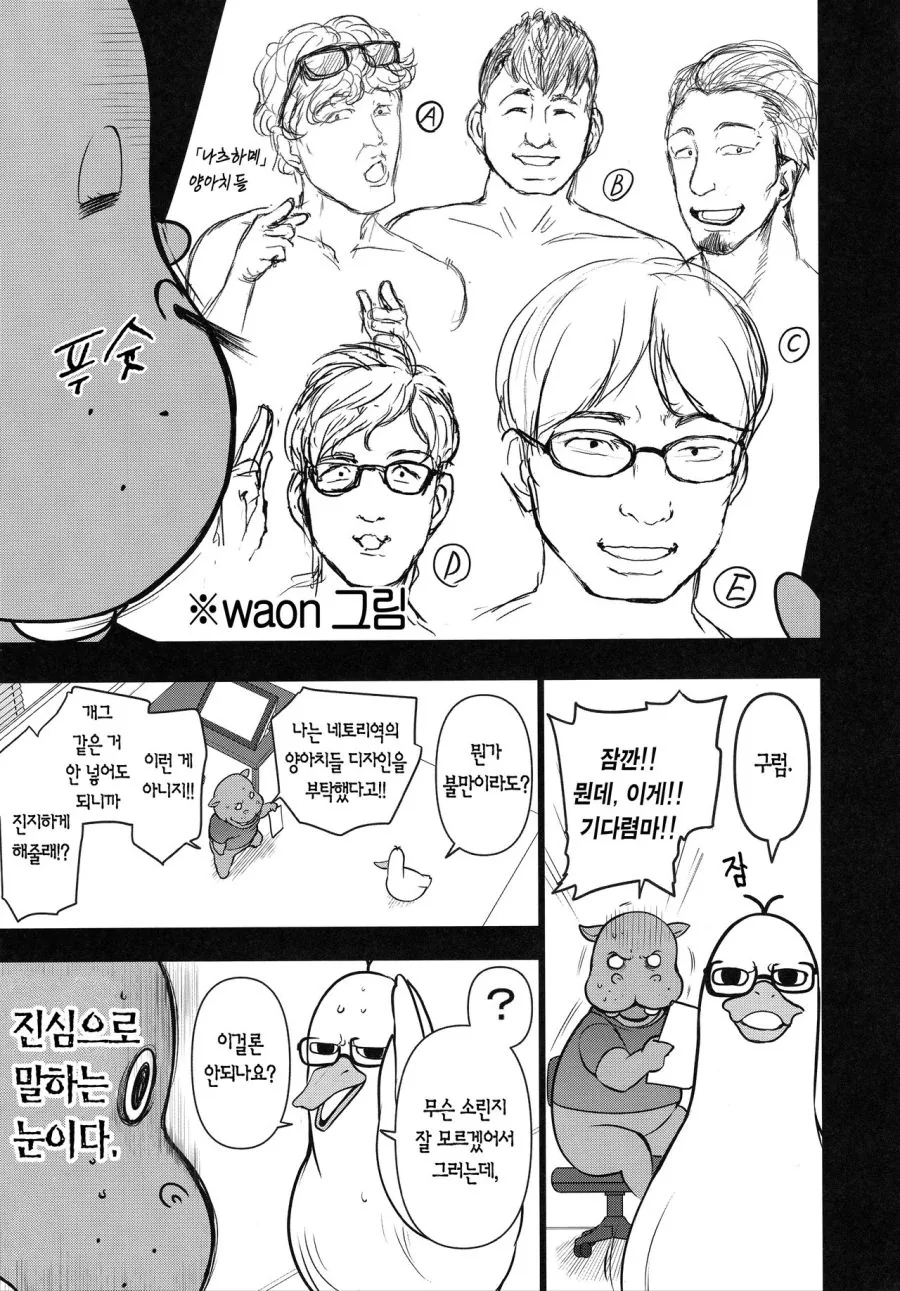 manga_1166774_007.webp