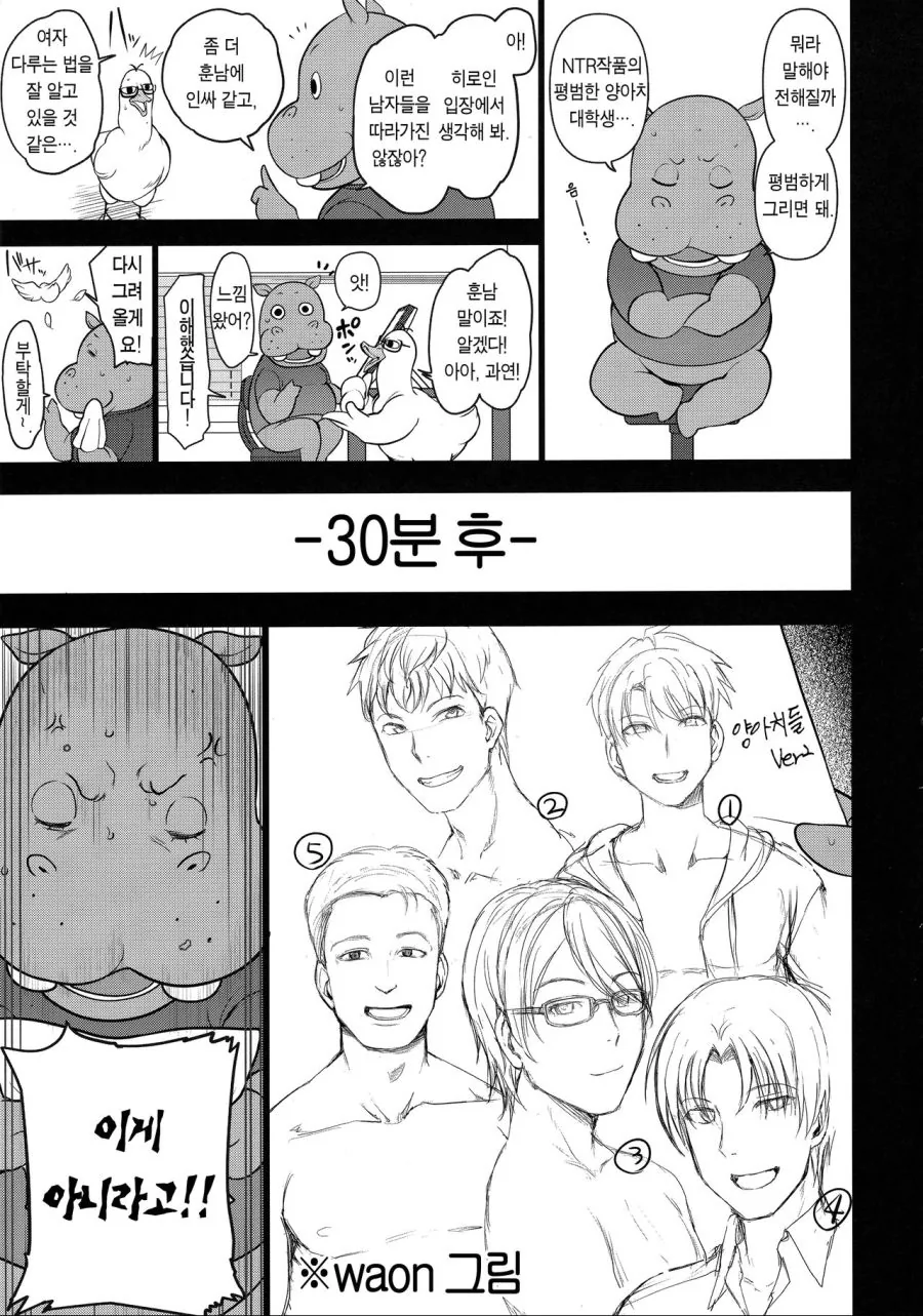manga_1166774_009.webp