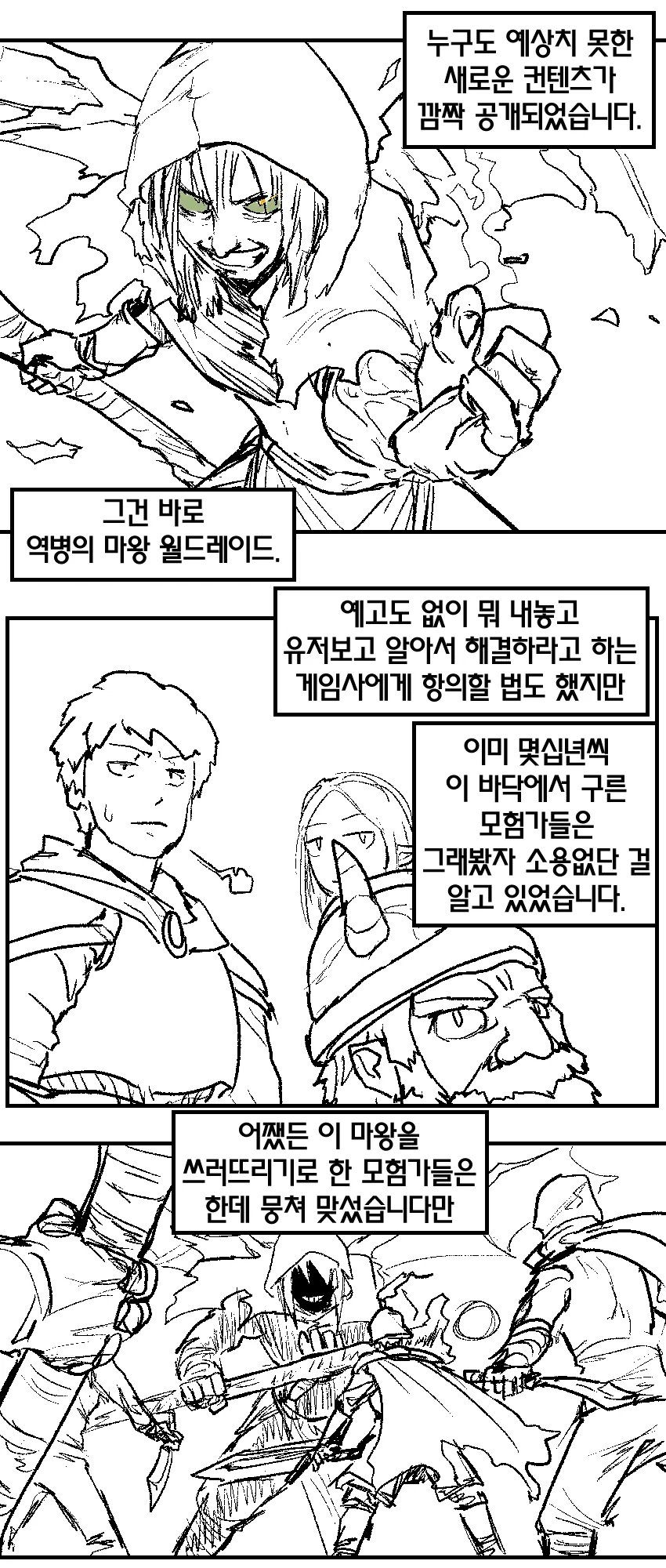 상대방이 처녀인지 확인하는 방법 대표 이미지