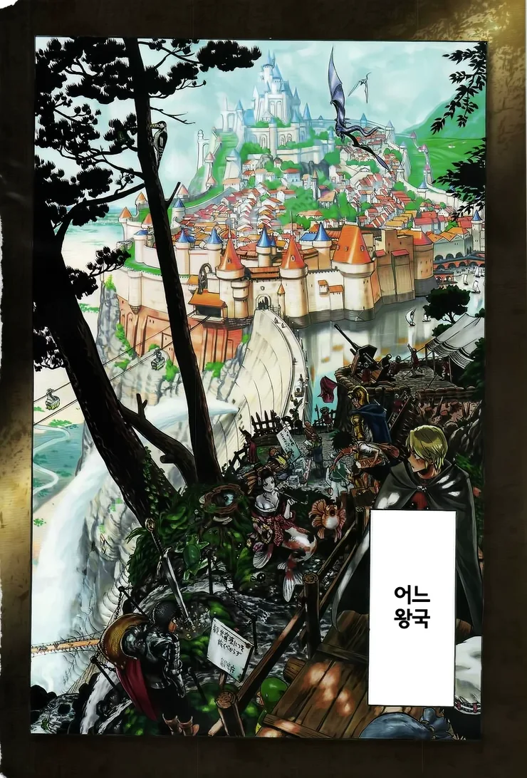 페그오 2부3장 완벽요약.manga 이미지 7