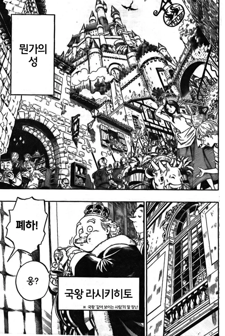 manga_1199227_002.webp