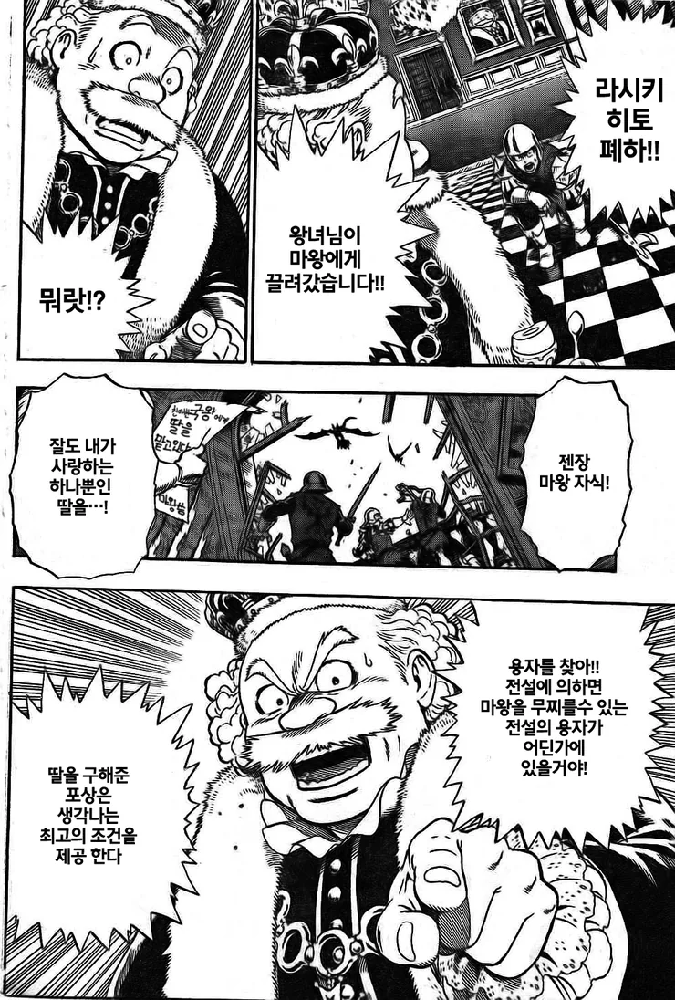 manga_1199227_003.webp