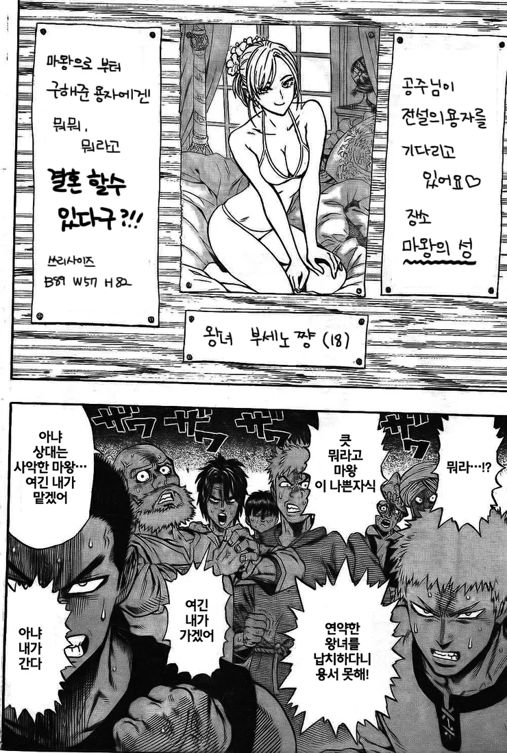 manga_1199227_005.webp