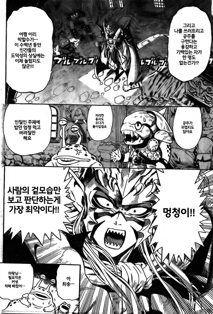 manga_1199227_009.webp