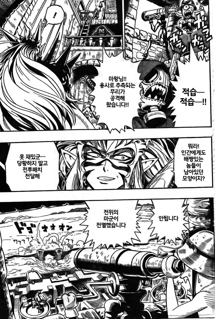 manga_1199227_010.webp