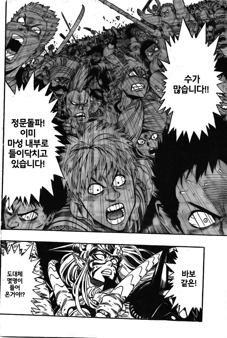 manga_1199227_011.webp