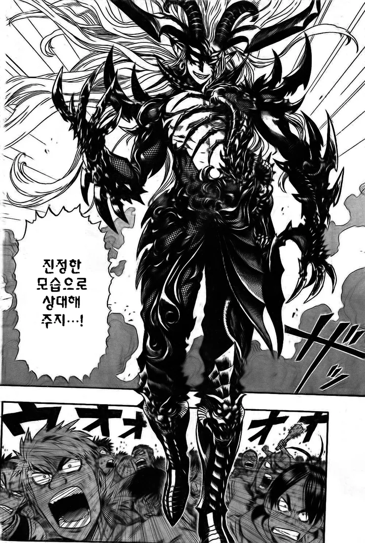 manga_1199227_013.webp