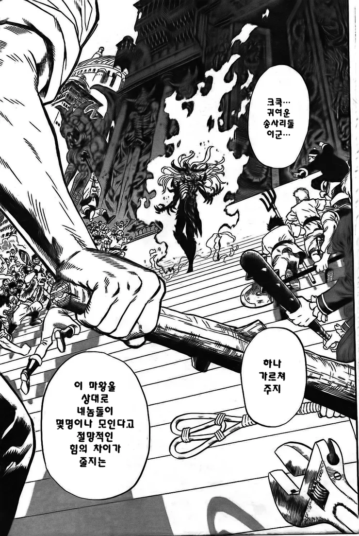 manga_1199227_014.webp