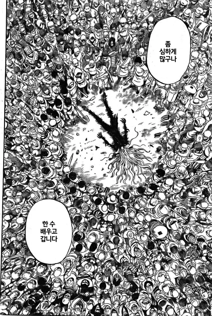 manga_1199227_015.webp