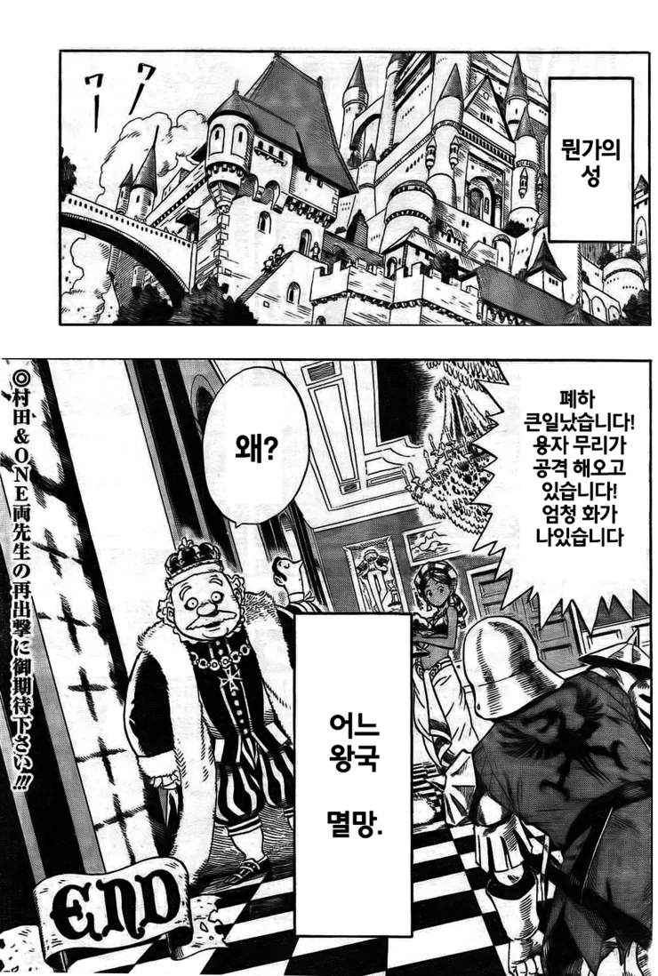 manga_1199227_018.webp