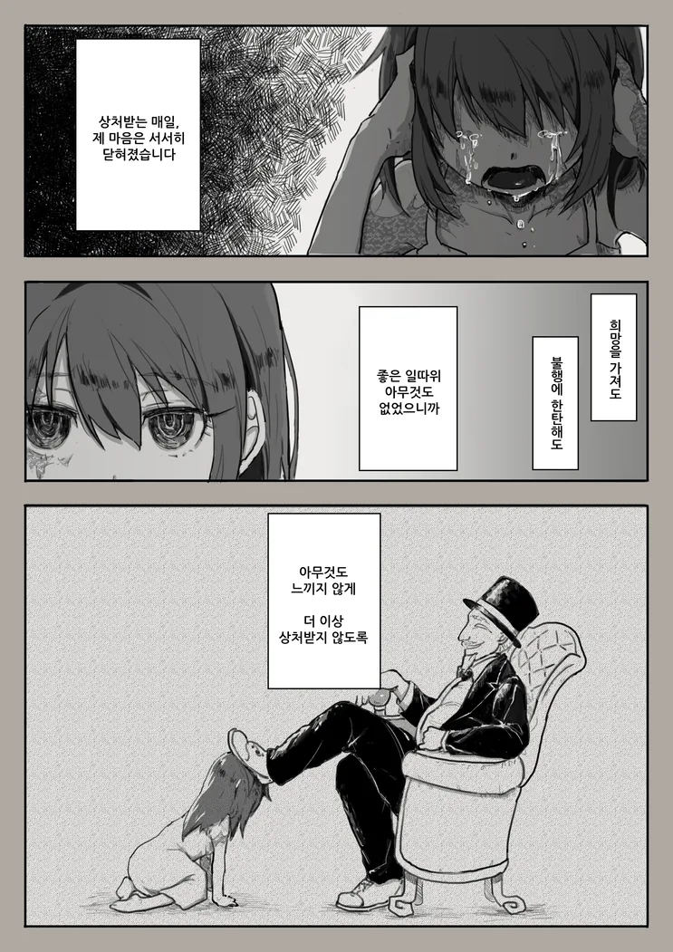 manga_1227073_002.webp