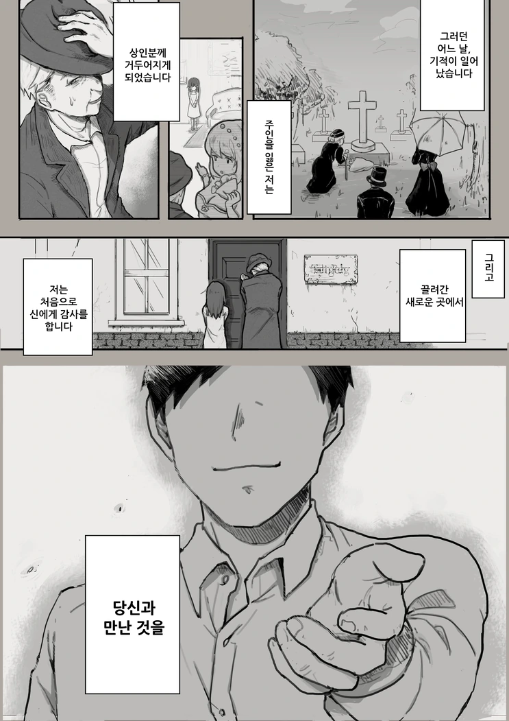 manga_1227073_003.webp