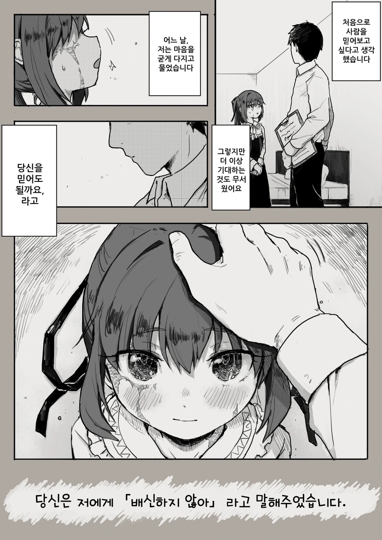 manga_1227073_005.webp