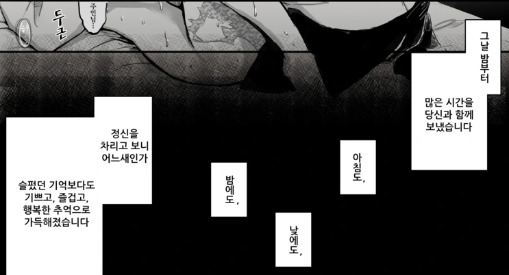 manga_1227073_007.webp