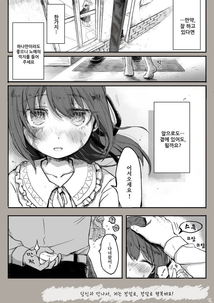 manga_1227073_009.webp