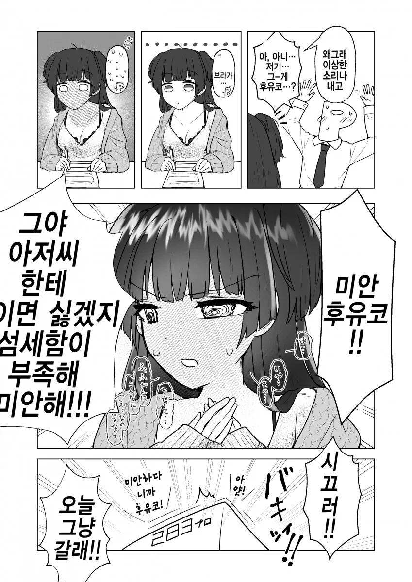 manga_1287775_002.webp