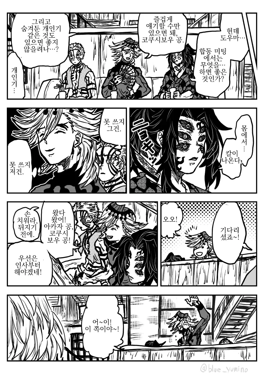 manga_1396974_002.webp