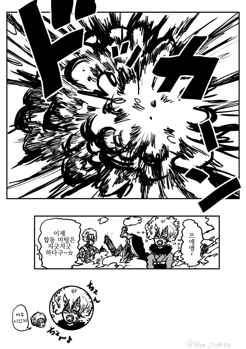 manga_1396974_012.webp