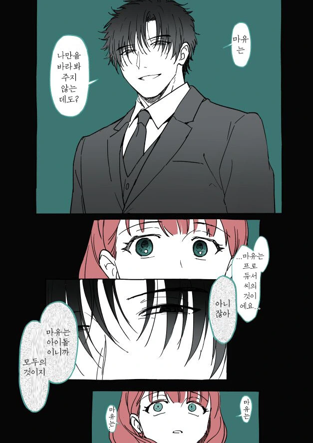 manga_1602013_002.webp