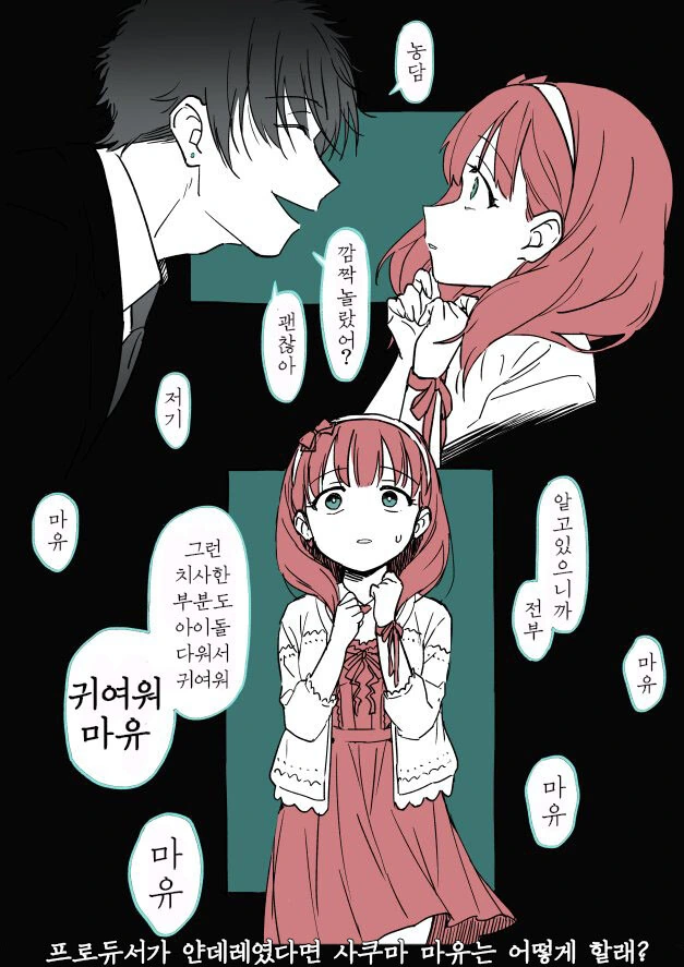 manga_1602013_003.webp