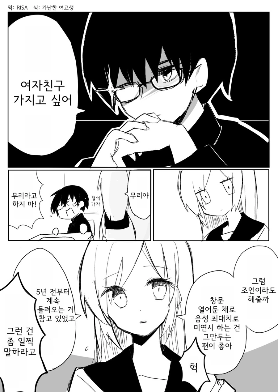 [말딸] 흔한 코스프레 모음 이미지 2