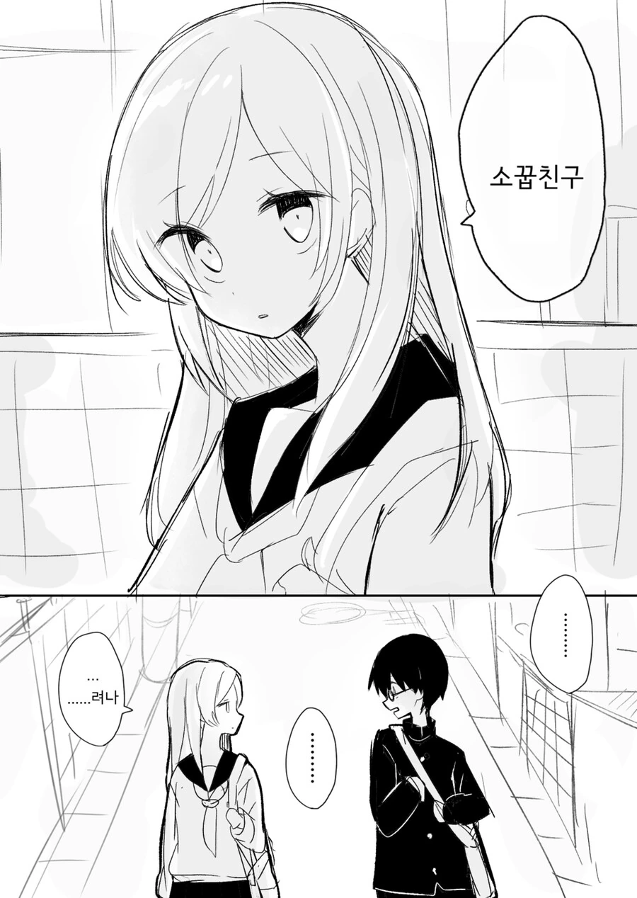 manga_1623722_004.webp