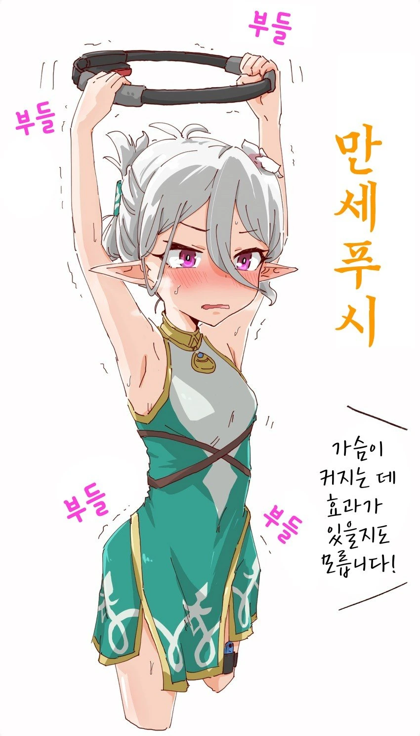 manga_1693976_002.webp