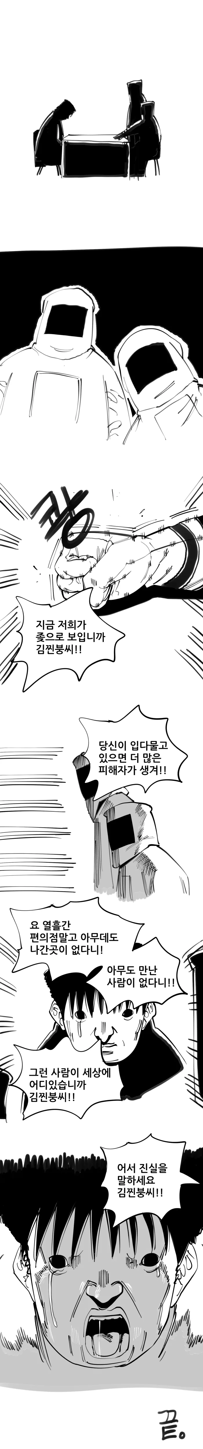 manga_175007_002.webp