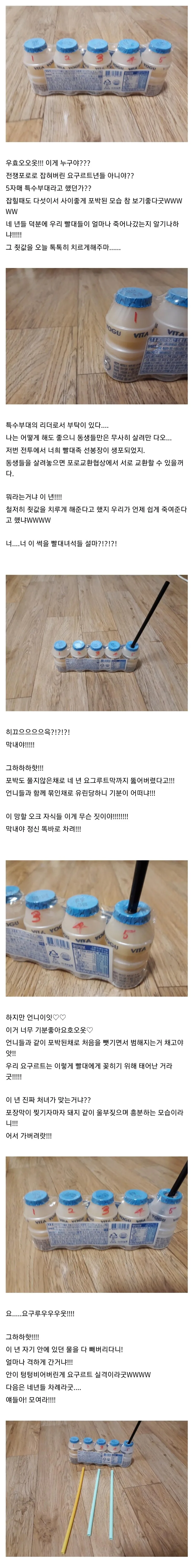 남자들의 시선은 너무 티 나지? .manwha 이미지 6