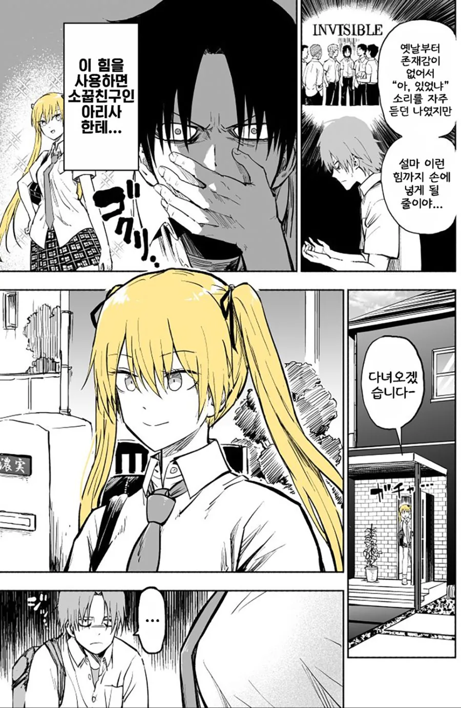 manga_1963634_002.webp